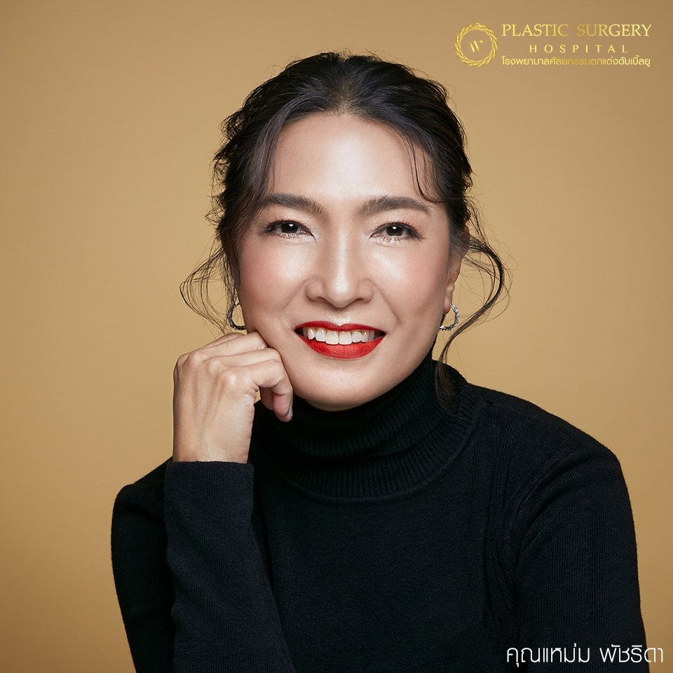 ศัลยกรรมแก้ไขปัญหาหนังตา